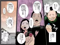 [Ruibosucha] Owabi ni Tsuma o Guchogucho ni Okashi Haramasete Kudasai