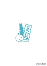 [Soramune (Yuzu Ramune)] Futanari Roshutsu JK desu ga? 8 [Digital]