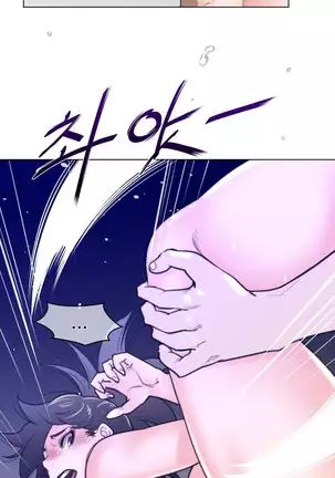 Perfect Half Ch.1-40.5