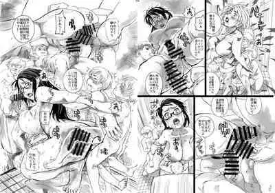 Uchuujin x Kyojo /Marunomi Goudoushi 2023.ver