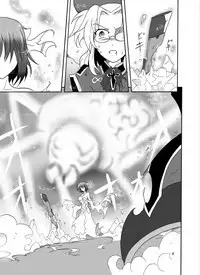 Kage no Sadame Chinkon no Yume