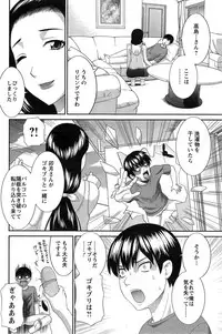 [Kawamori Misaki] Okusan to Kanojo to ♥ Ch. 01-19