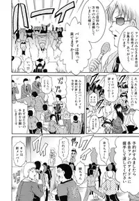 [Kizuka Eiji] GOLD STAGE