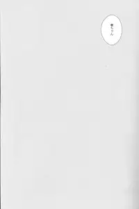 (SUPER23) [Statice (Yurihara Aki)] Te Nori Maki-chan (Yowamushi Pedal)