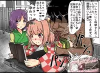 [Nupuryu no Sato (nupuryu)] Jikan Gensou Shoujo /2 (Touhou Project) [Digital]