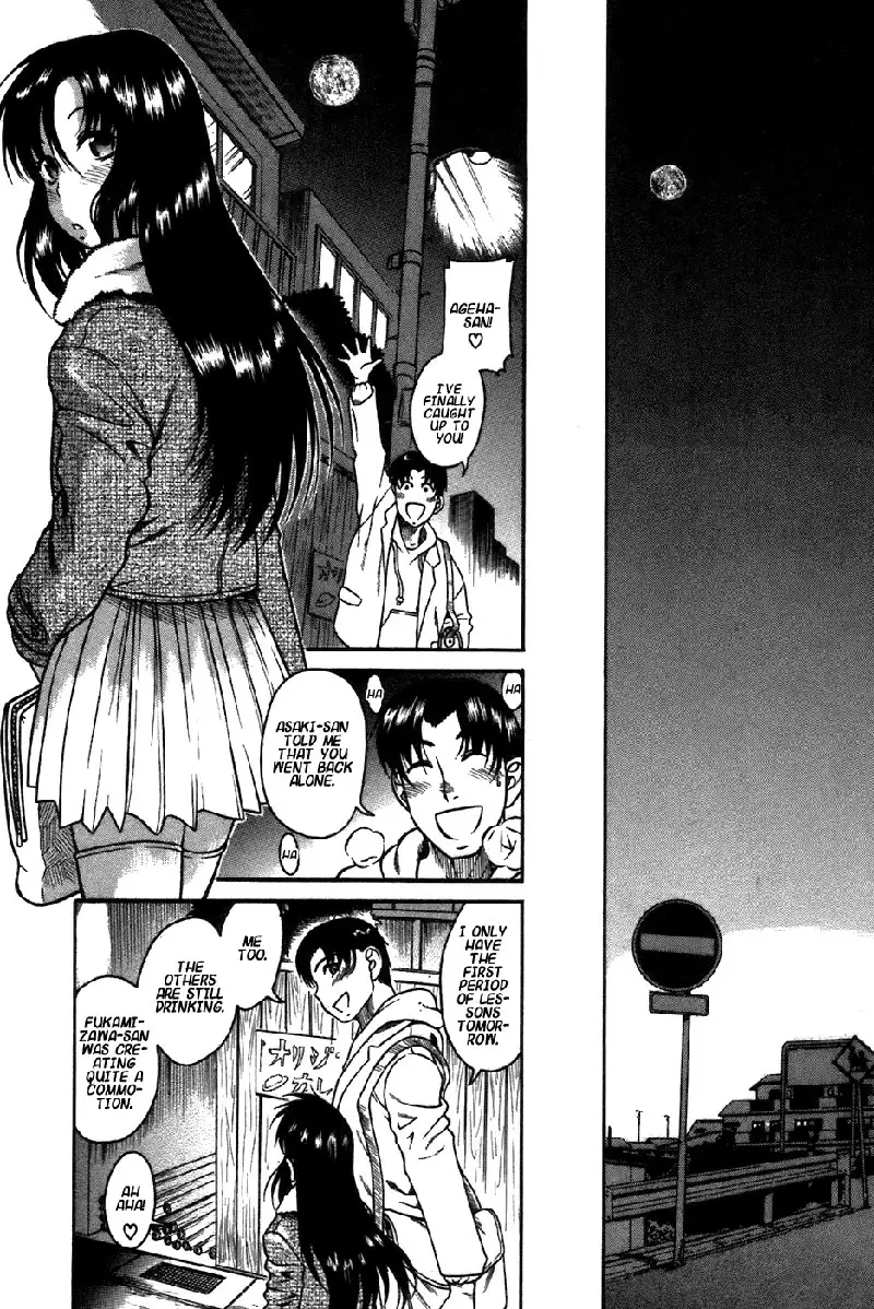 Toshiue No Hito Vol4 - Case22