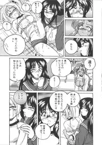 [Wanyanaguda] PINKY TRICK