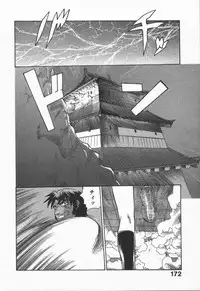 [Yamamoto Kenji] Kunoichi Ranfucho Shita