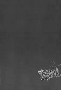 (Shota Scratch 20) [Sakaiya. (Kozirow)] Deko Shota *Variety Fuck* (Various)