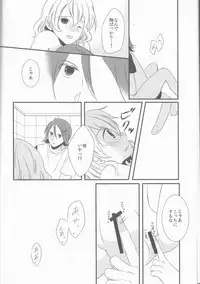 (C91) [noa (noa)] one's love (Macross Delta)