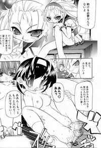 [Bob R] Smile Heart Road