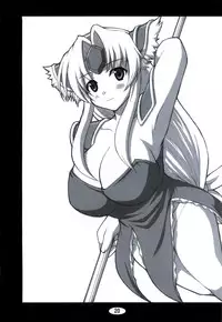 (CT11) [An-Arc (Hamo)] Ikusa Otome (Seiken Densetsu 3)