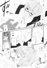 (COMIC1) [INFINITY DRIVE (Kyougoku Shin)] Triplet Repeat (Zero no Tsukaima)