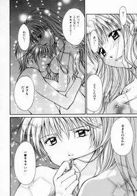 [Setsuna] Love Manual