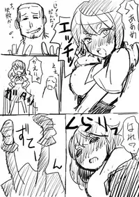 [Raguchu] Hajime-chan Off Kai Wana (Gatchaman Crowds)