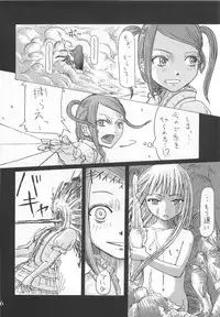 [Hanikamu Ryodan, TEAM GIPS (goro)] Evangelical Encount! (Mahou Sensei Negima)