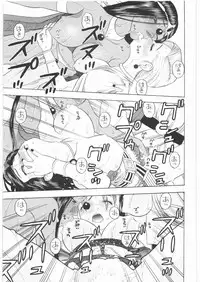 [Studio Wallaby (Niiruma Kenji)] Basha no Tabi Soushuuhen Plus α (Dragon Quest)