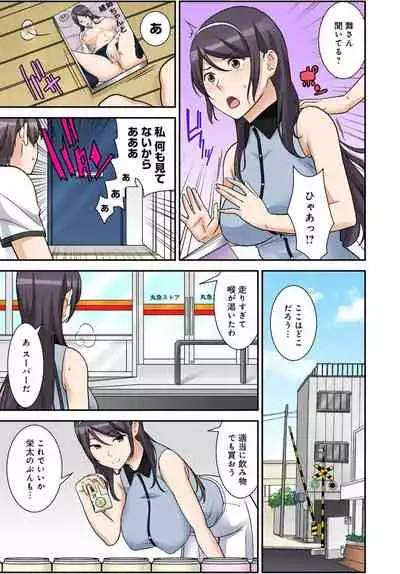 絶対種付け指令！！3姉妹に日替わりで【豪華版】