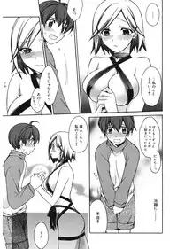 [Suzudama Renri] Red Corolla [Digital]