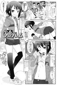 [mdo-h] Hadairo Kibun