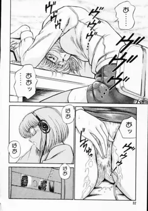 -Murasaki Tenshi wa Gokigen na Name Vol.1