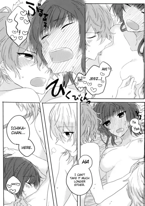 Yurari Oboreru Temptation