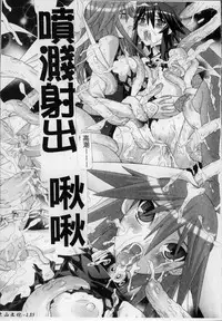 [Tendo Masae, colors] Mahou Shoujo Ai [Chinese]