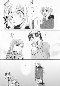 [Ureshino Megumi]Genkaiharetsu (LIMIT EXPLOSION)