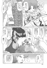 [Mitamori Tatsuya] Mukuro no Machi no Nakama-tachi