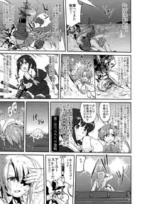 (C92) [Takotsuboya (TK)] Teitoku no Ketsudan Zettai Kokubouken (Kantai Collection -KanColle-)