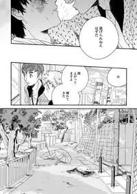 [Thanat] Sneaky Red [Digital]