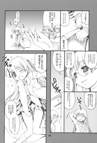 (C69) [BLACK LIST (Hiura R)] JimiTen. (Pani Poni Dash!)