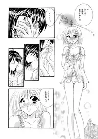 [BLUE SIGNALS (Minto)] etc Movie ver. (Howl's Moving Castle)