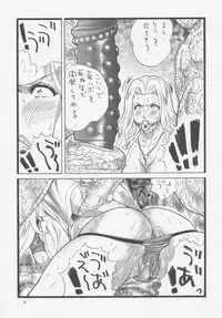 (C77) [Rippadou (Inugai Shin)] Rangiku no Ran (Bleach)