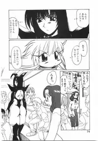 [Yuri Ai] Tokushu Nyuutaisei Riron