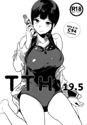 サキュバステードライフ