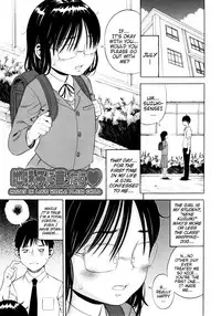 [Zaki Zaraki] Giji Taiken | Indecent Kid Experience Ch. 1-8 [English] {Mistvern}