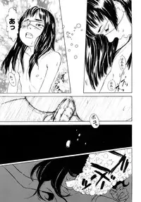 [Machida Hiraku] Tanpopo no Matsuri