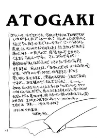 (C50) [Nagisawaya (Nagisawa You)] Sirumania Family (Neon Genesis Evangelion)