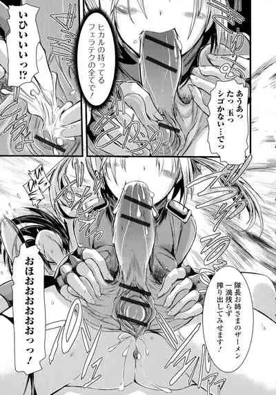 Futanari Dorei Ichiba - Androgynous Slave market