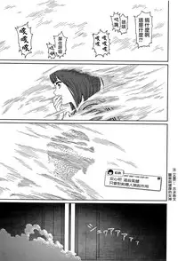 [Higashiyama Show] Implicity 2 [Chinese] [篆儀通文書坊漢化]