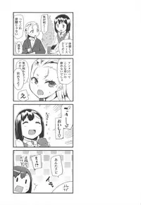 [Maeshima Ryou] LLOLL -Little Lips of Lovely Lolita-