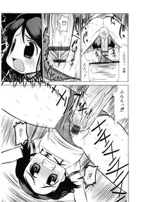 Soul of Lolita Complex [Loli Spirits 04]