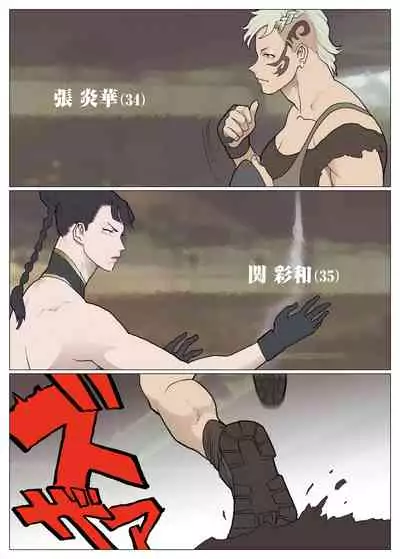 Cracker Jack [ナッピー]