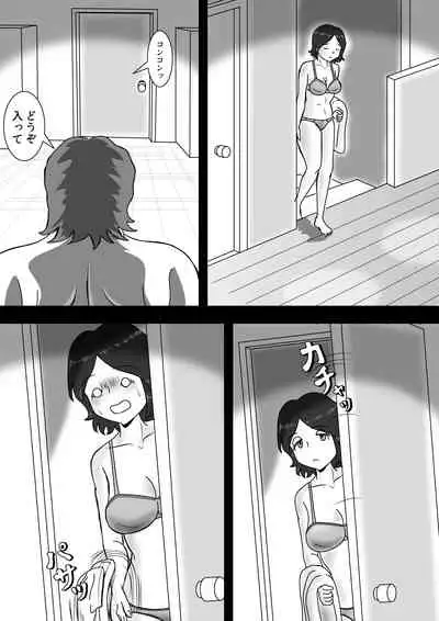 Dame Musuko to Mama no Kankei