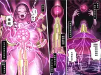 [pinkjoe] Kuromajo no Koukotsu 2 [Chinese] [这很恶堕汉化组]