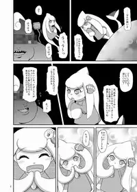 (C75) [HellDevice (nalvas)] Kaisen protocol (Net Ghost PiPoPa)