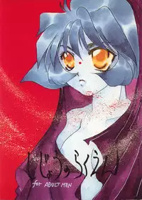 [Hiyoko.N.Special (hiyoko-n)] Shijou no Rakuen (Darkstalkers)