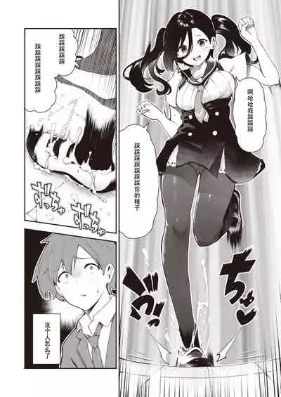 さかさまおかずん