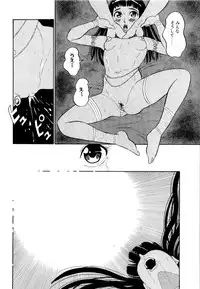 [Dozamura] Doguu -Dozamura Guuwa- Kuro